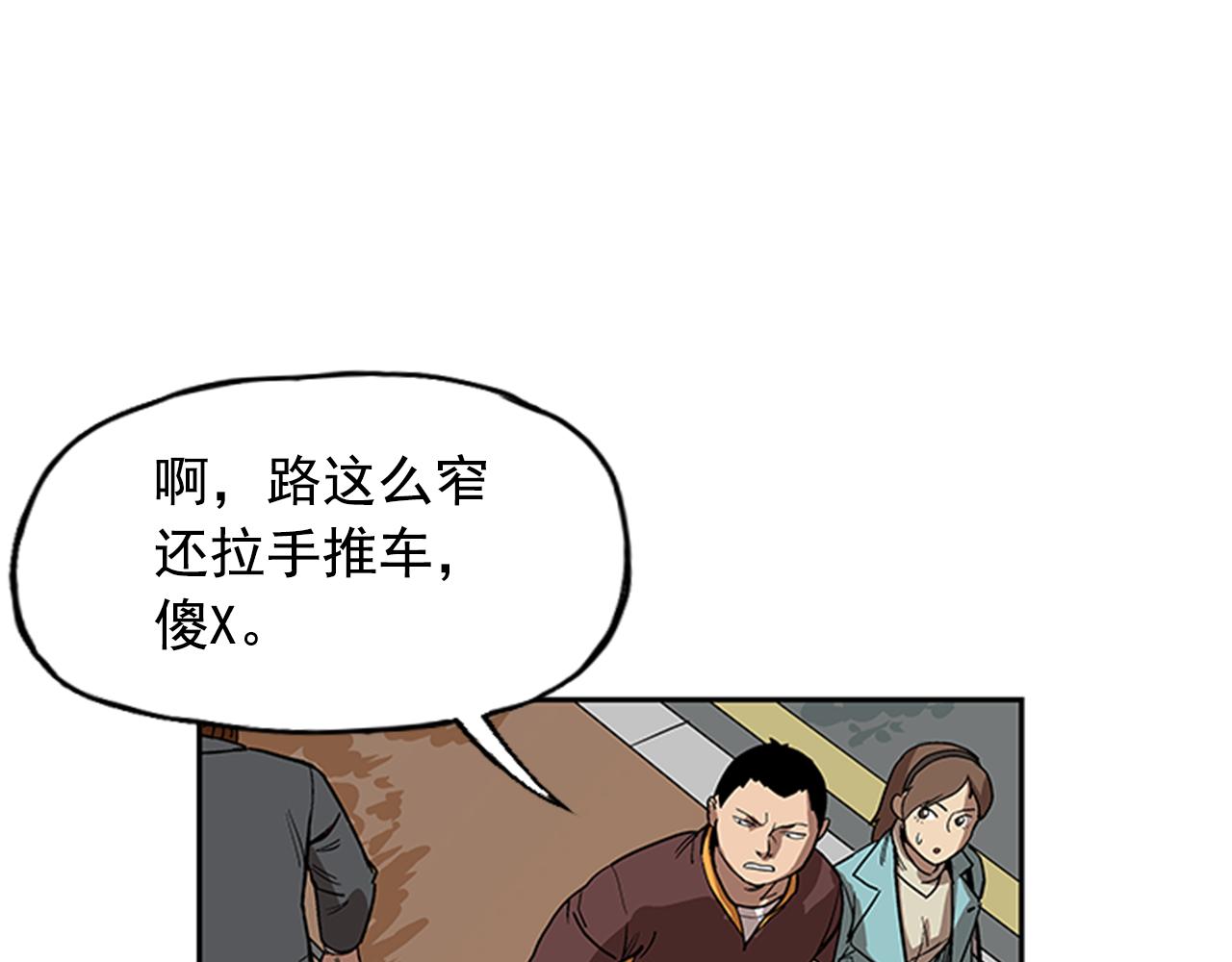 第13话(1/4)-第13话