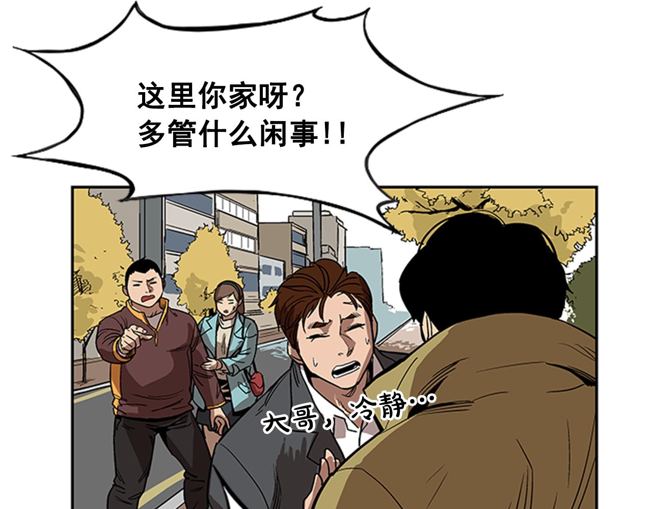 第13话(1/4)-第13话