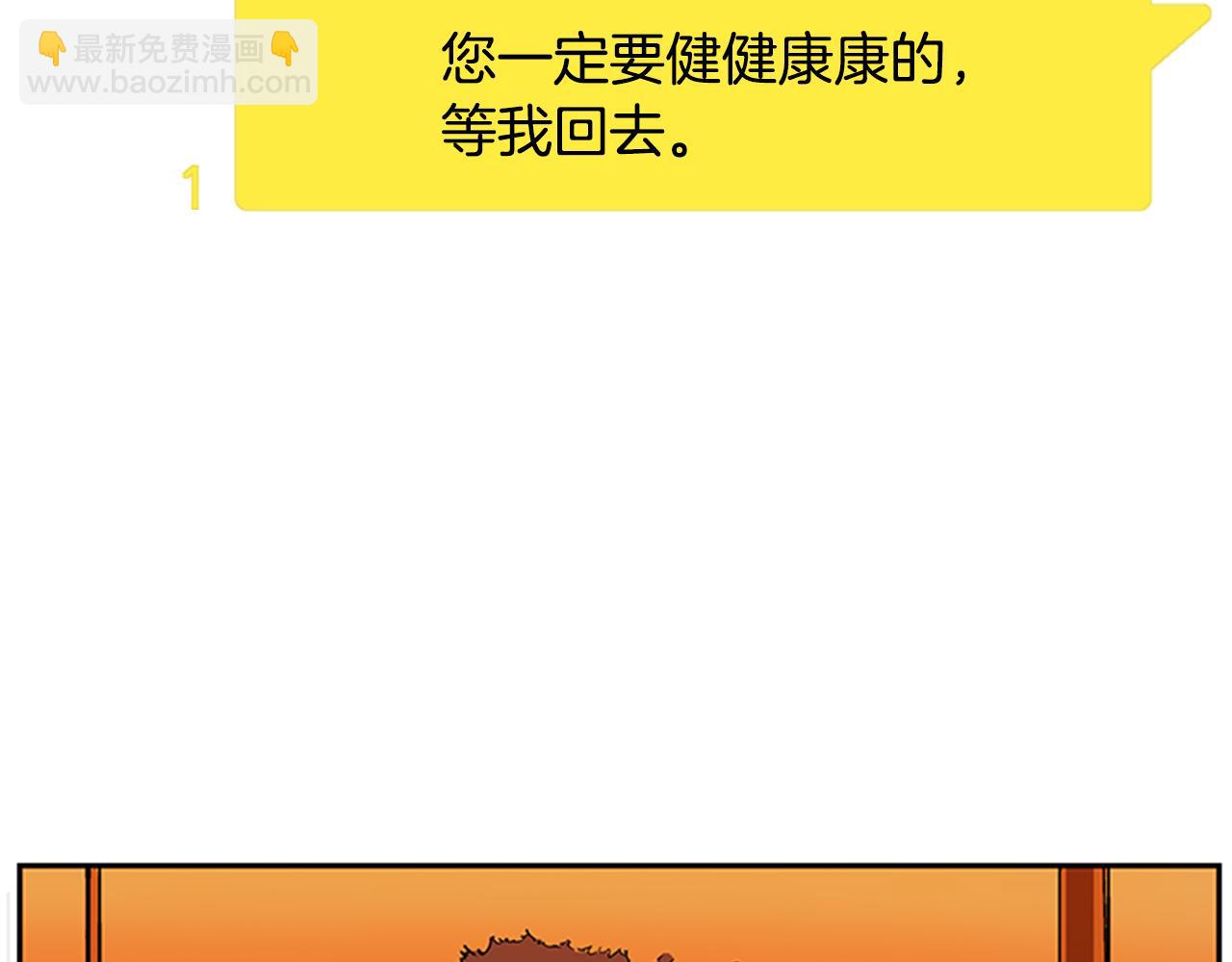 第13话(1/4)-第13话