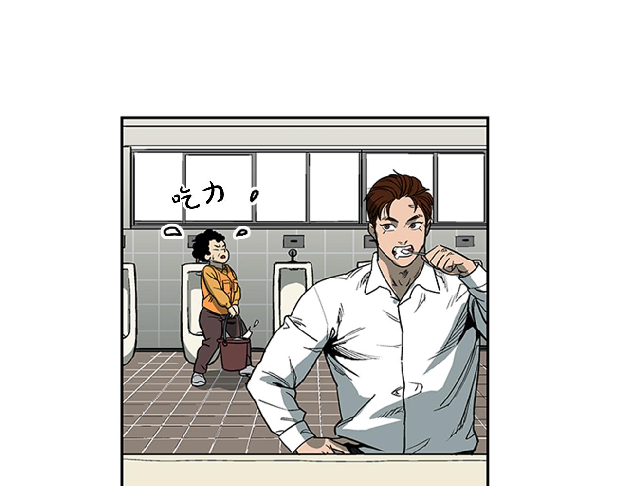 第13话(1/4)-第13话