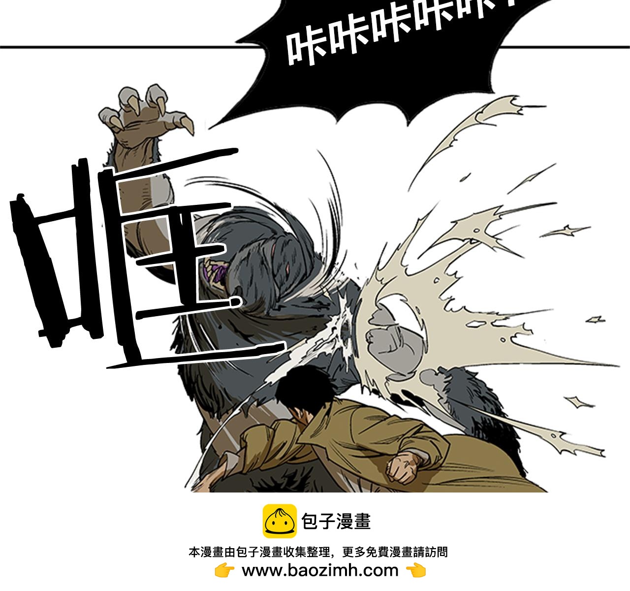 第13话(1/4)-第13话