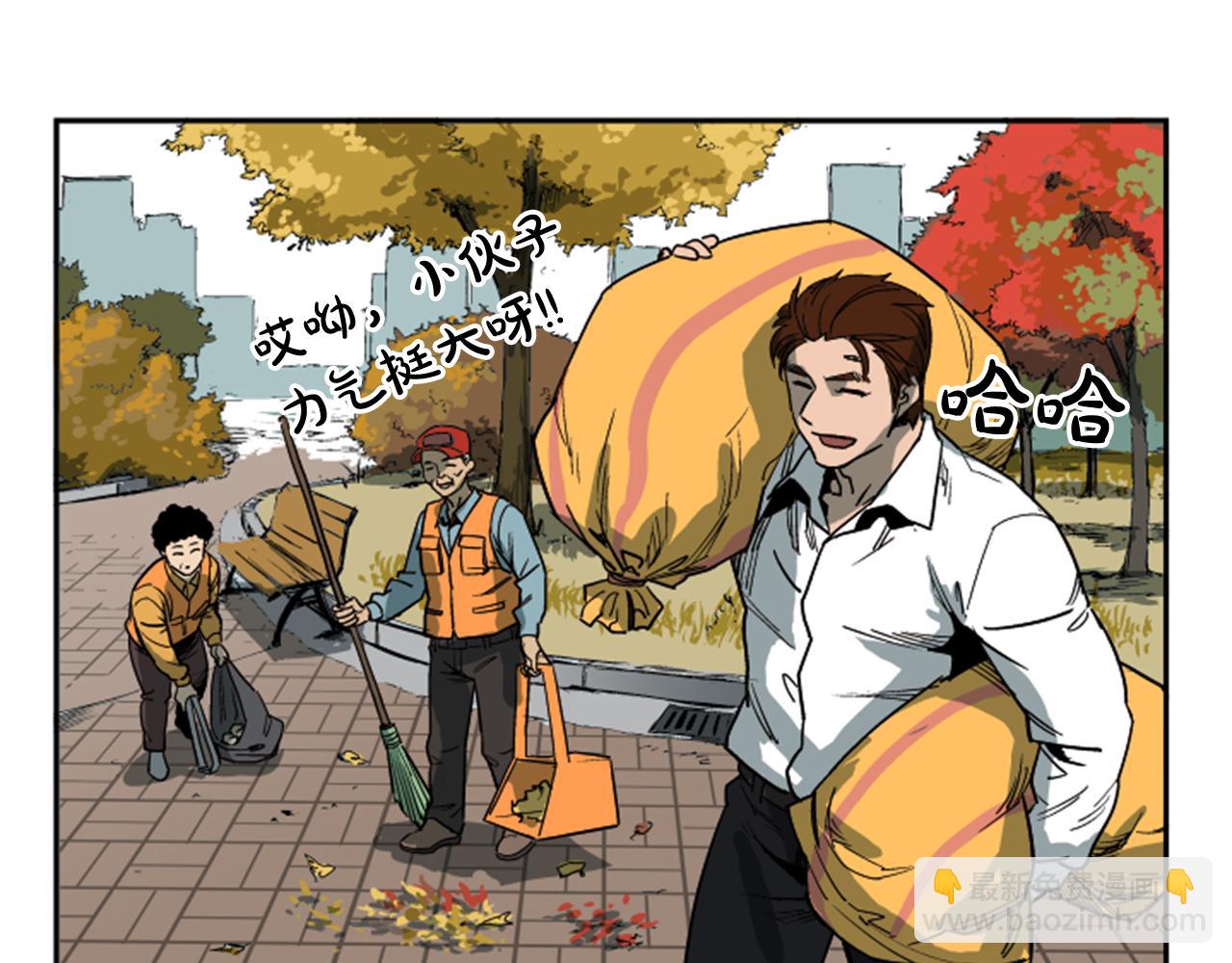 第13话(1/4)-第13话