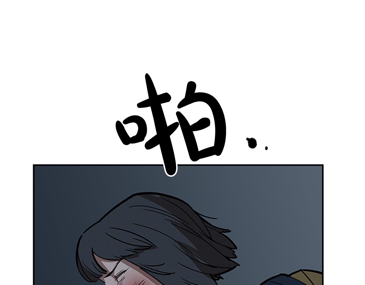 第15话(1/5)-第15话