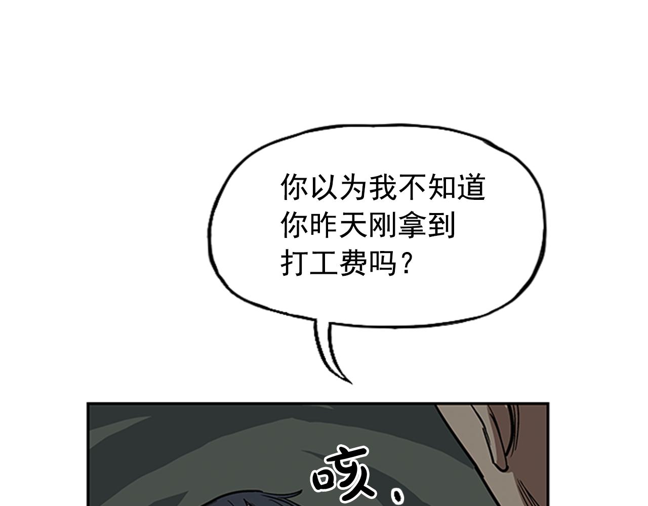 第15话(1/5)-第15话