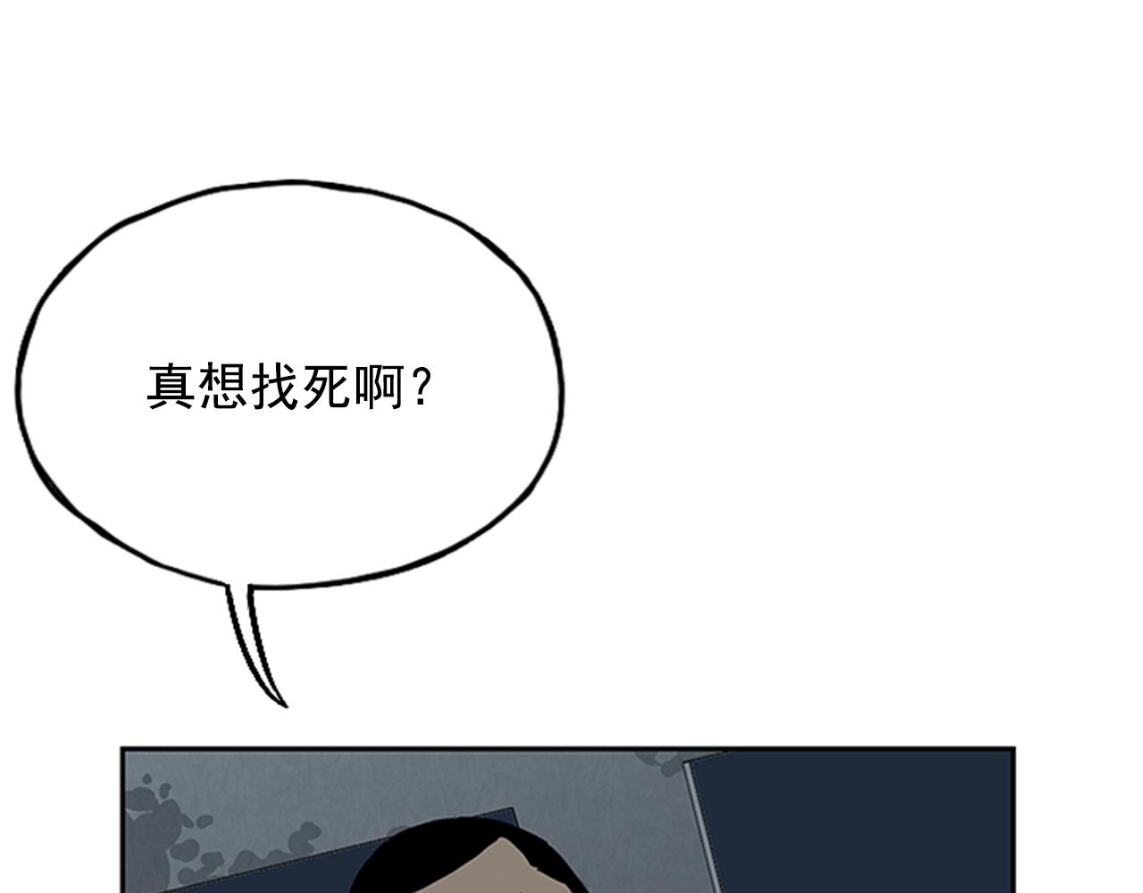 第15话(1/5)-第15话