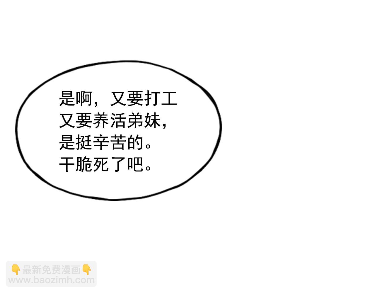 第15话(1/5)-第15话