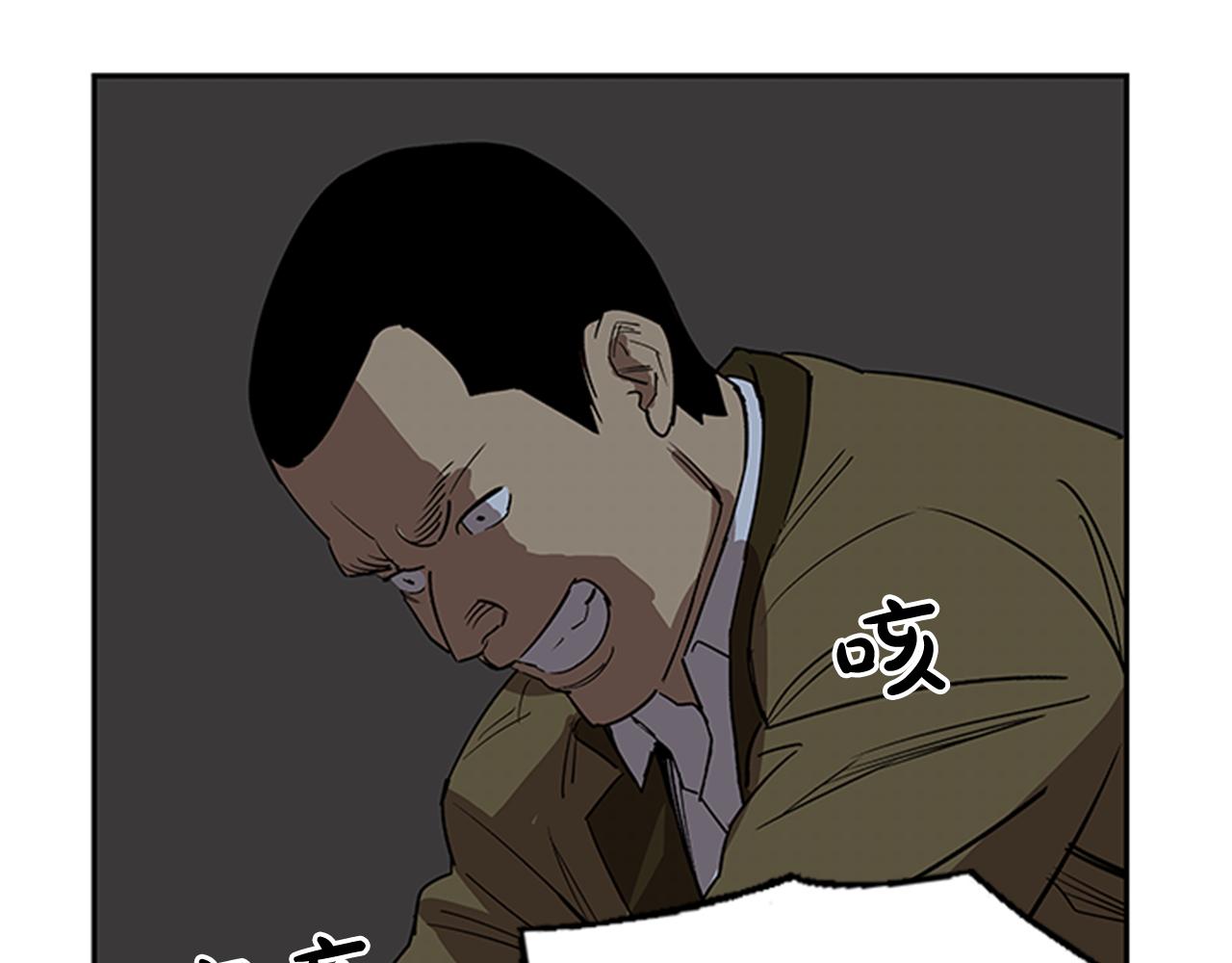 第15话(1/5)-第15话