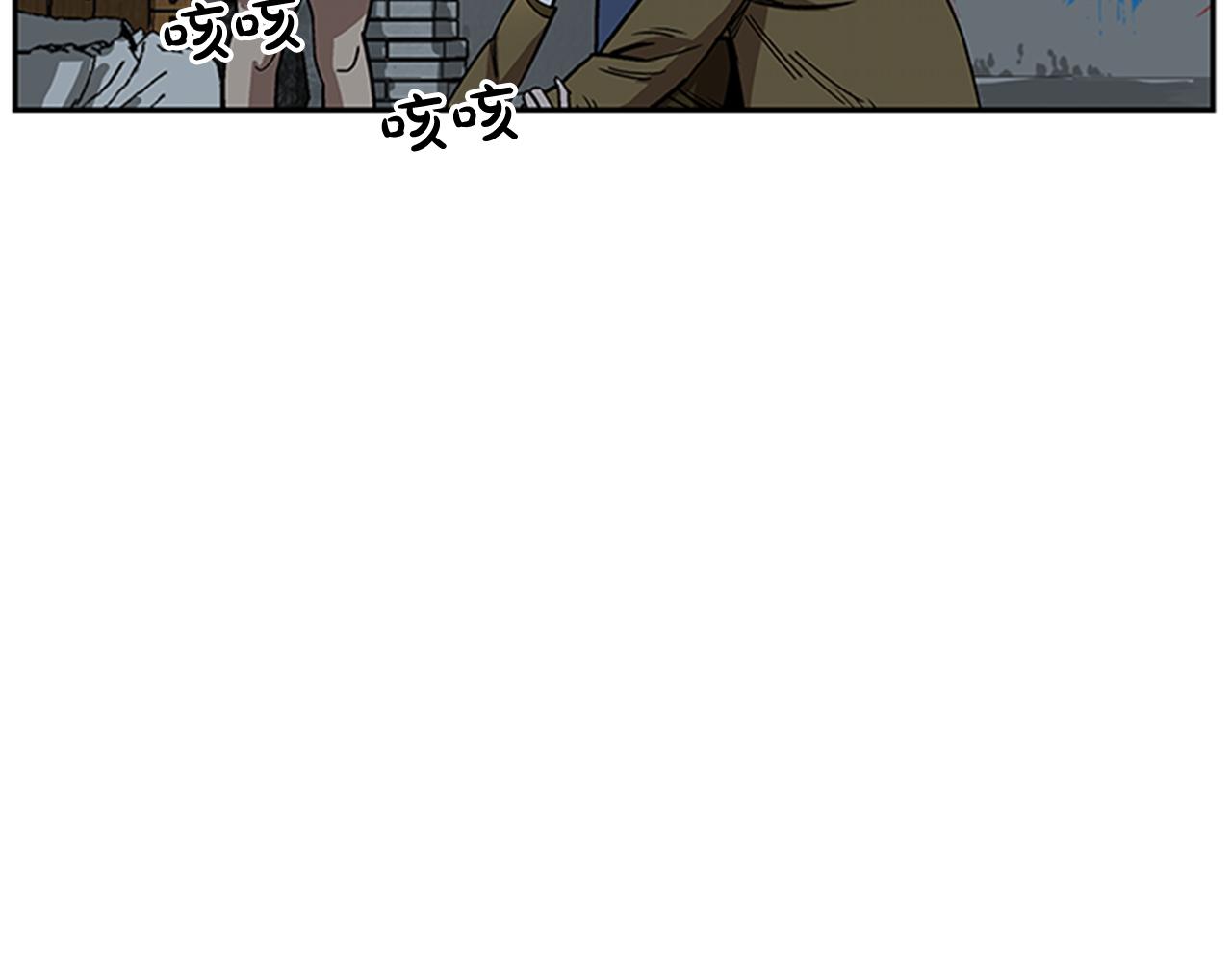 第15话(1/5)-第15话