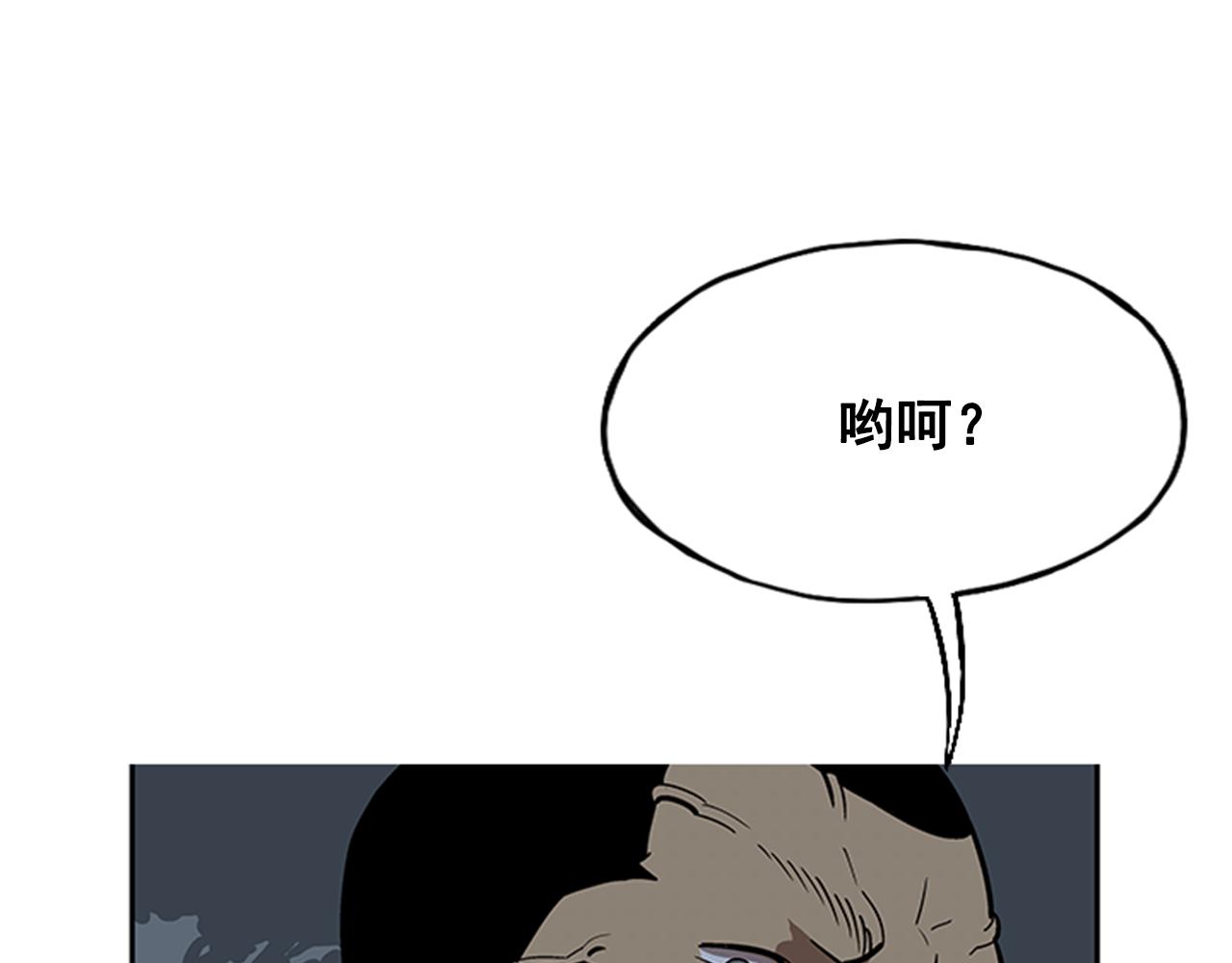 第15话(1/5)-第15话