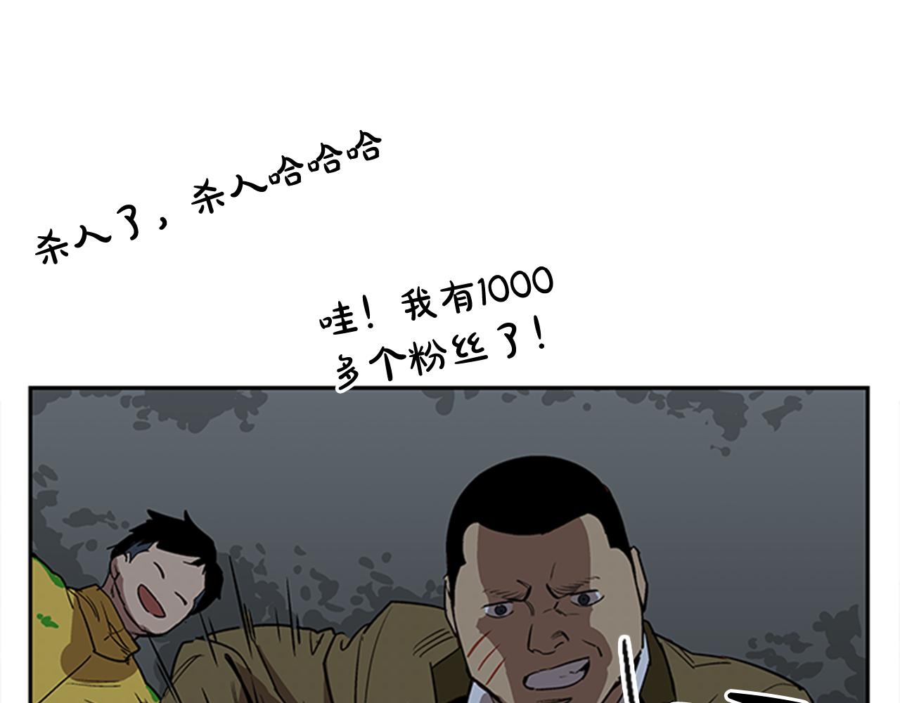 第15话(1/5)-第15话