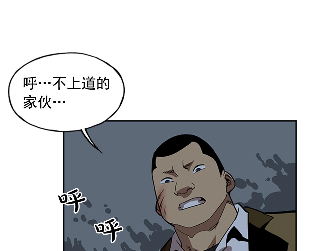 第15话(1/5)-第15话