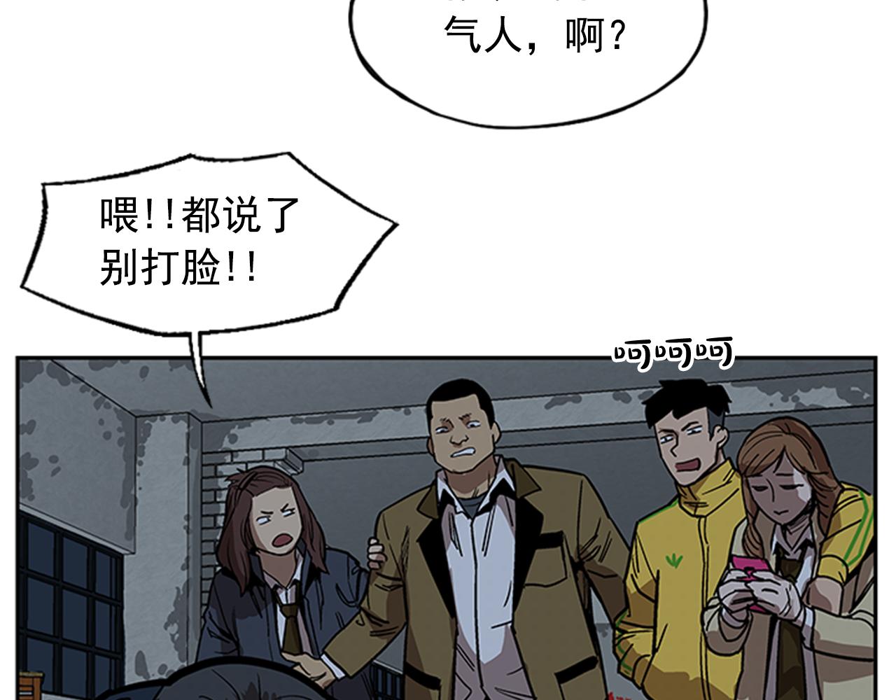 第15话(1/5)-第15话