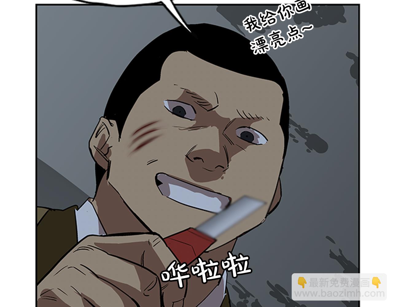 第15话(1/5)-第15话