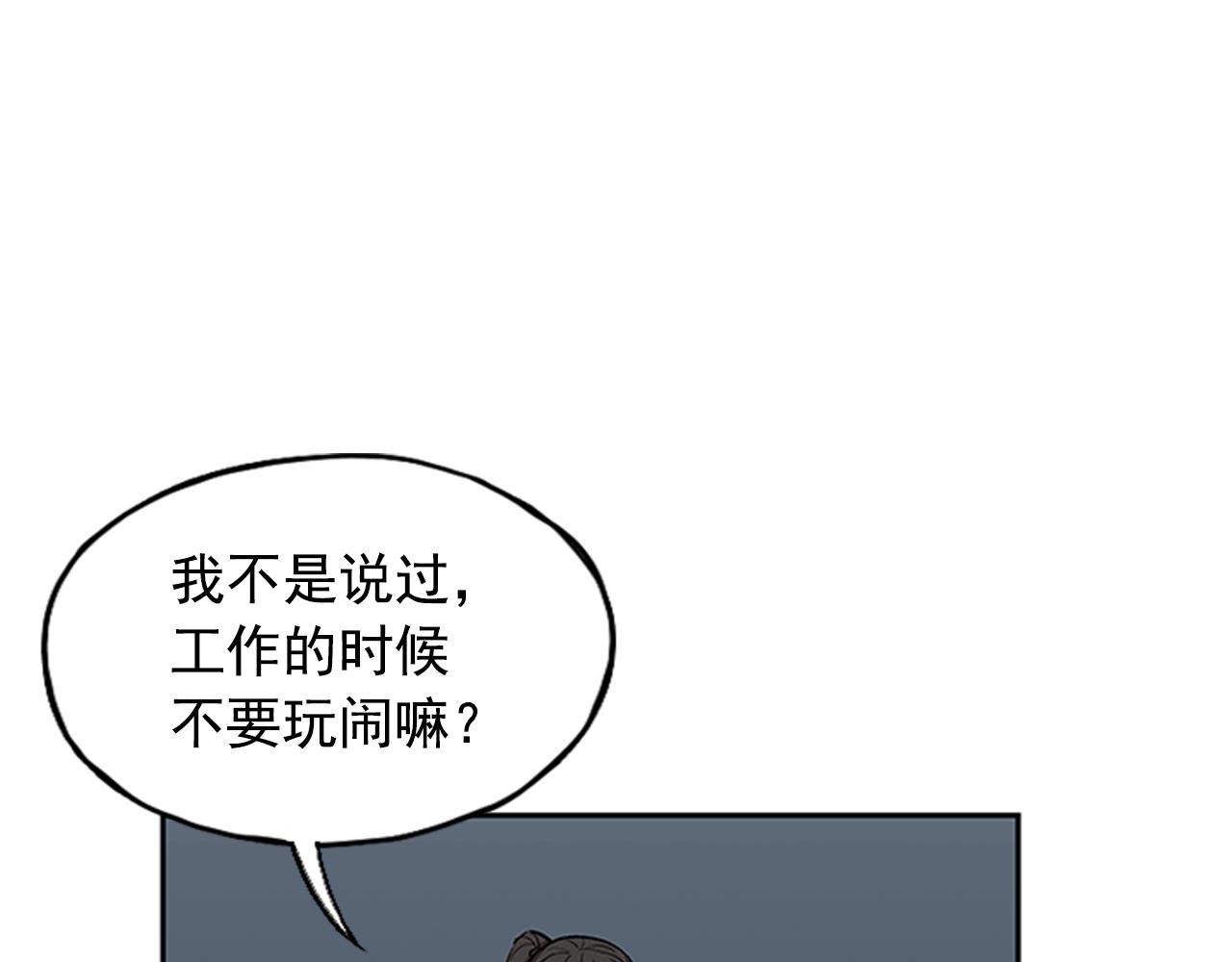 第15话(1/5)-第15话