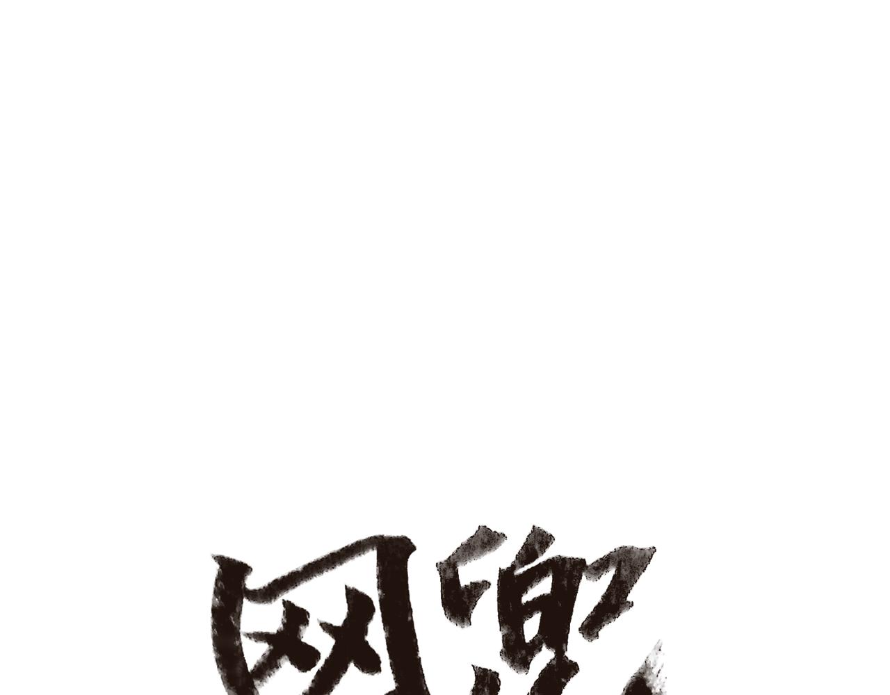 第15话(1/5)-第15话