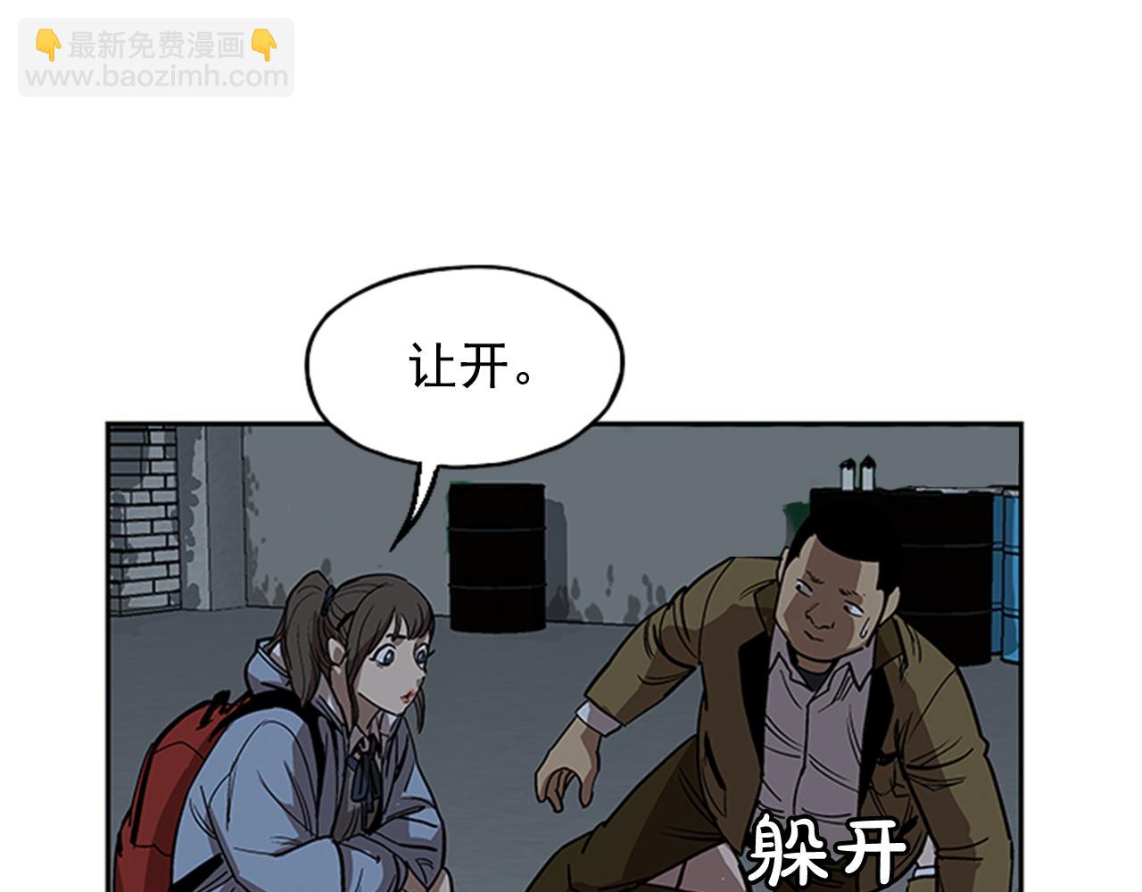 第15话(1/5)-第15话