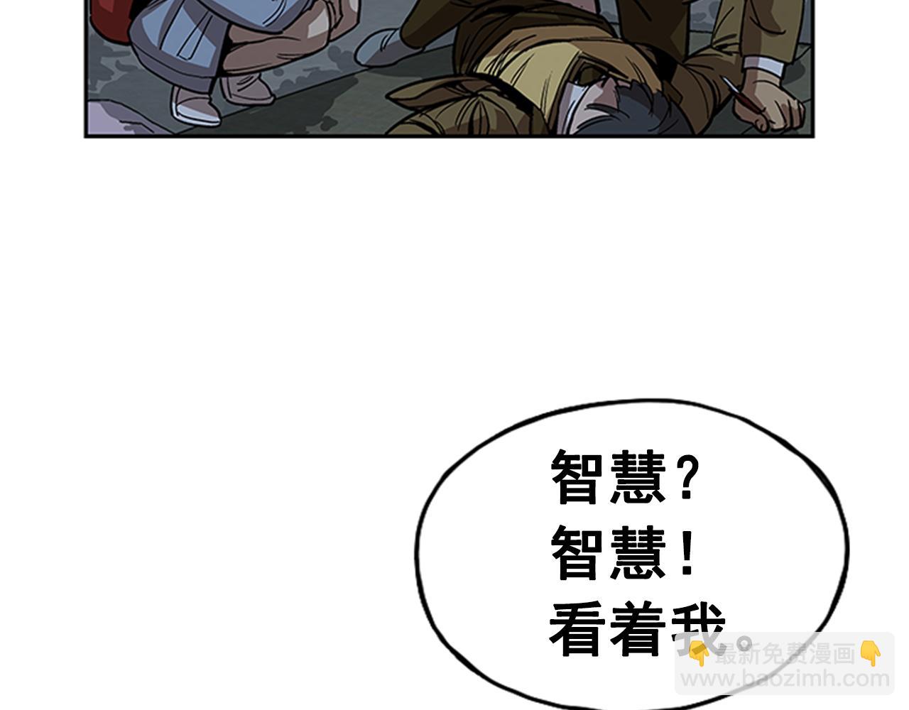 第15话(1/5)-第15话