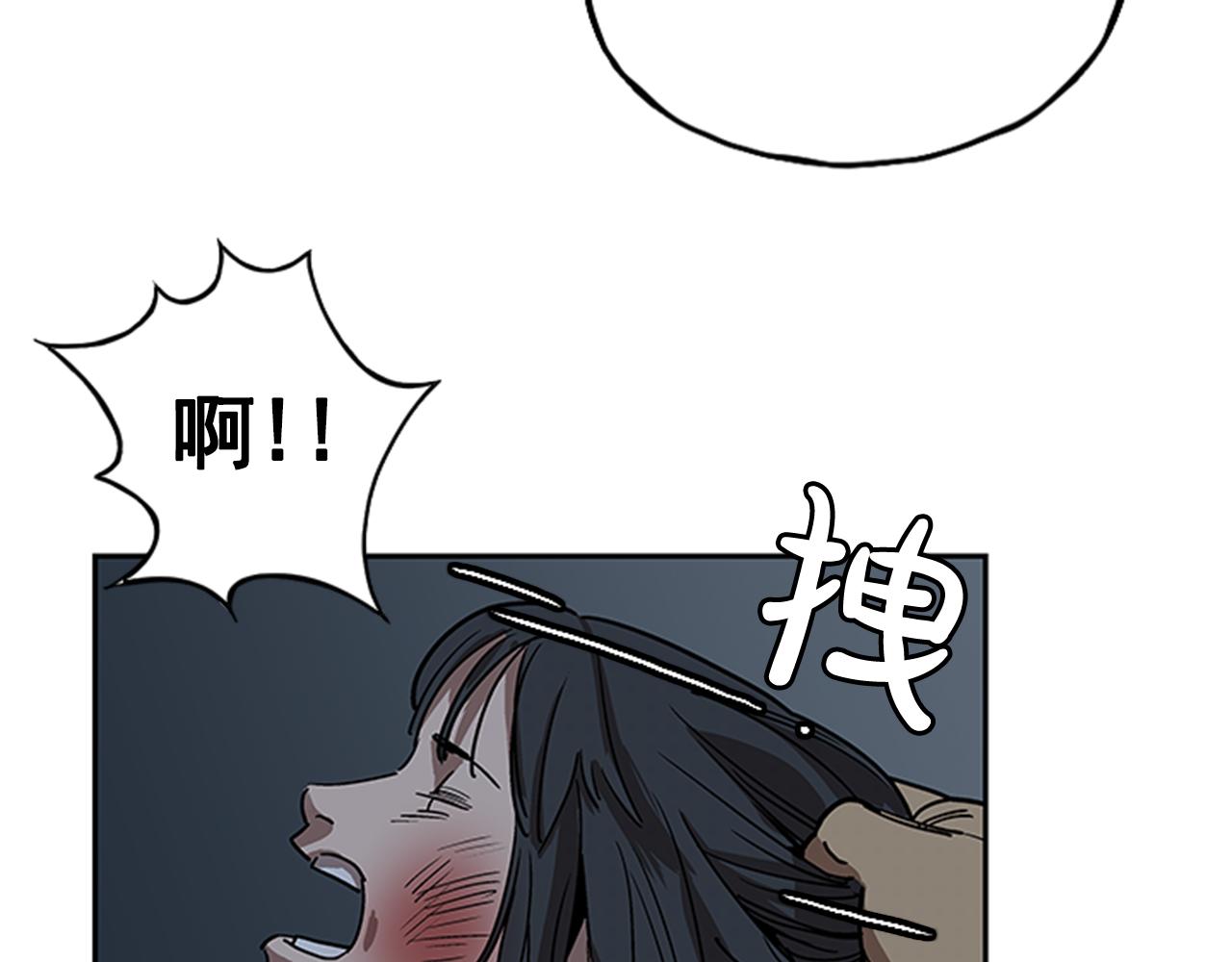 第15话(1/5)-第15话