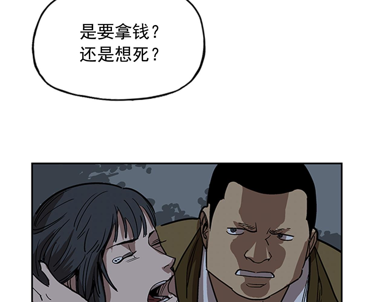 第15话(1/5)-第15话