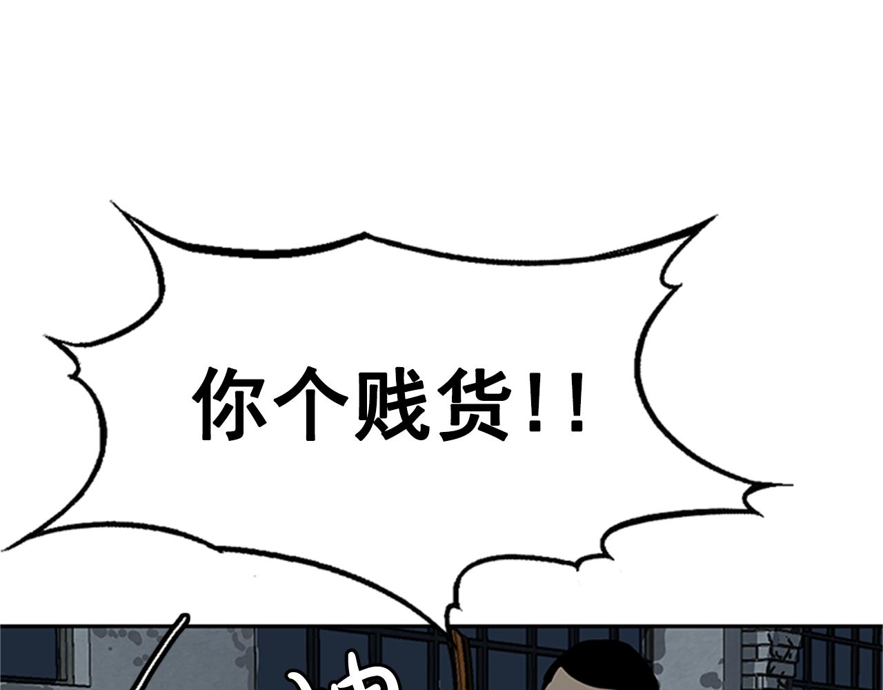 第15话(1/5)-第15话