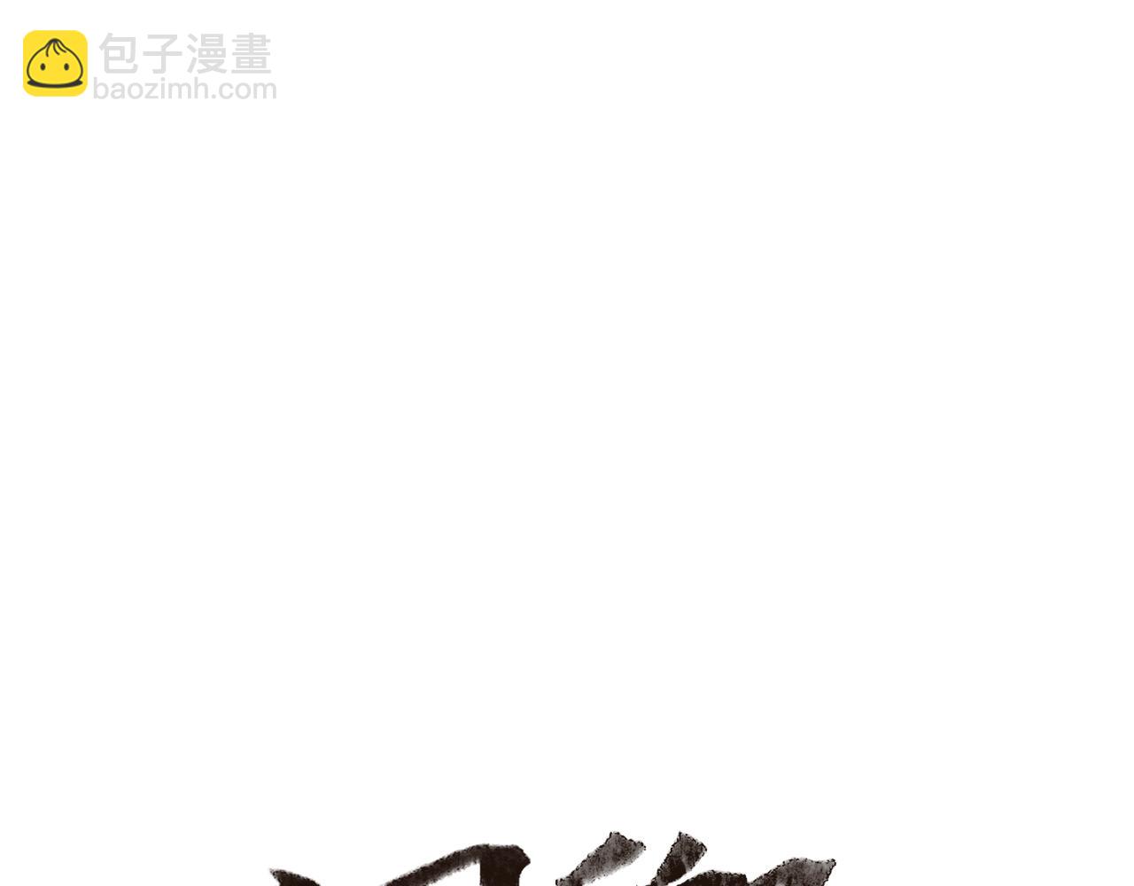 第17话(1/5)-第17话