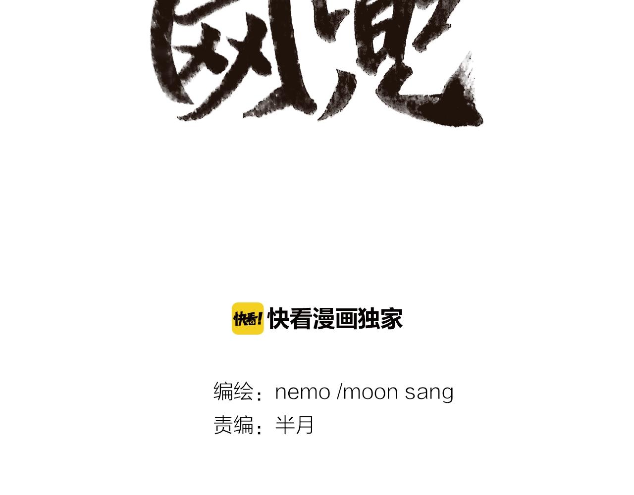 第17话(1/5)-第17话