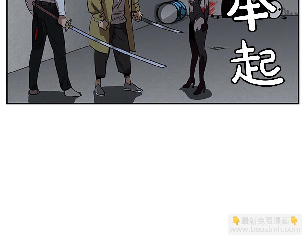 第17话(1/5)-第17话