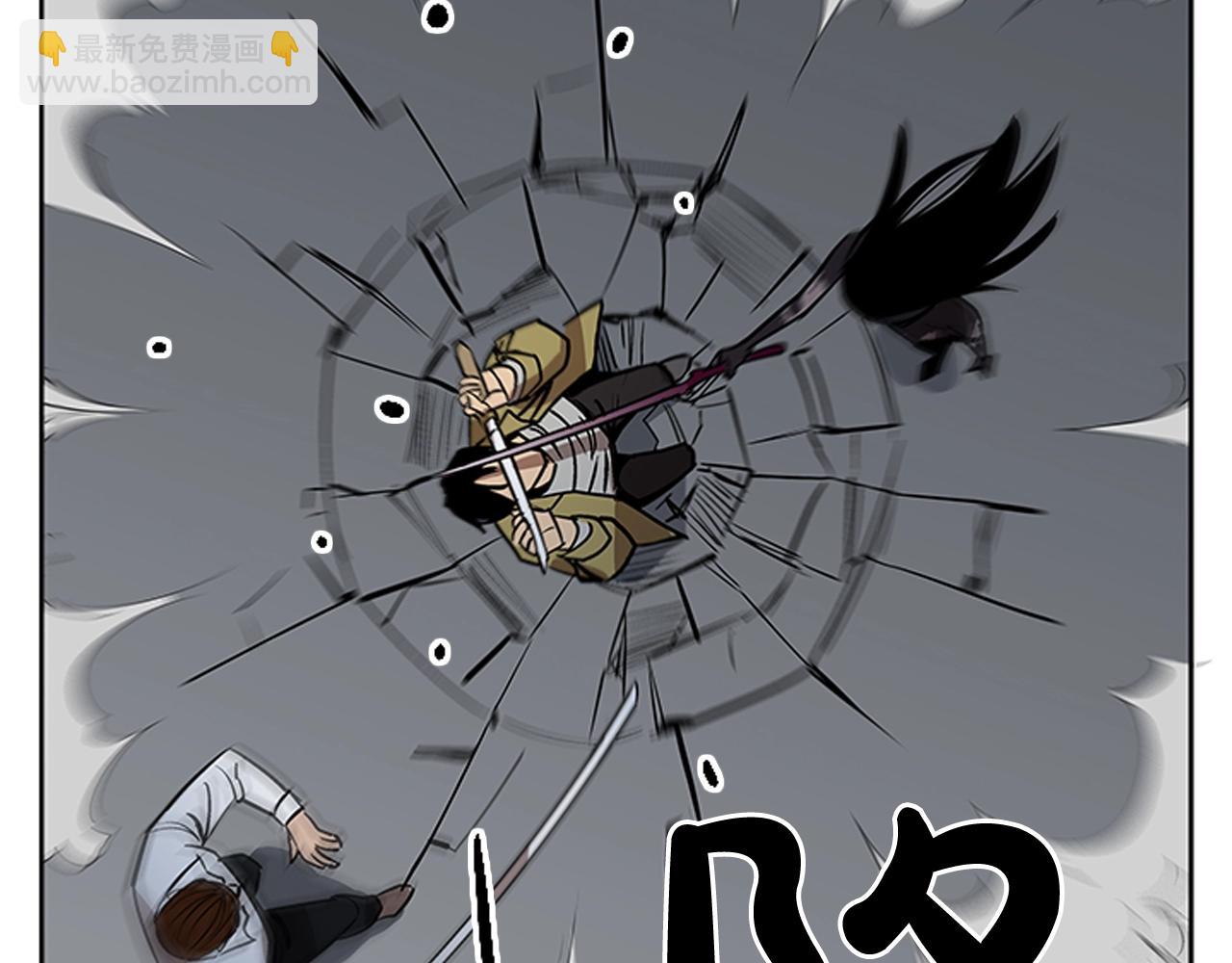 第17话(1/5)-第17话