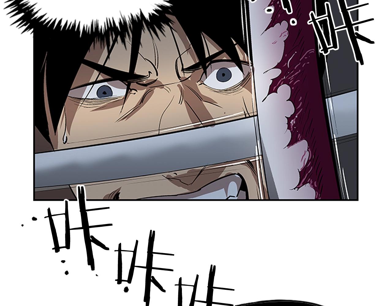 第17话(1/5)-第17话