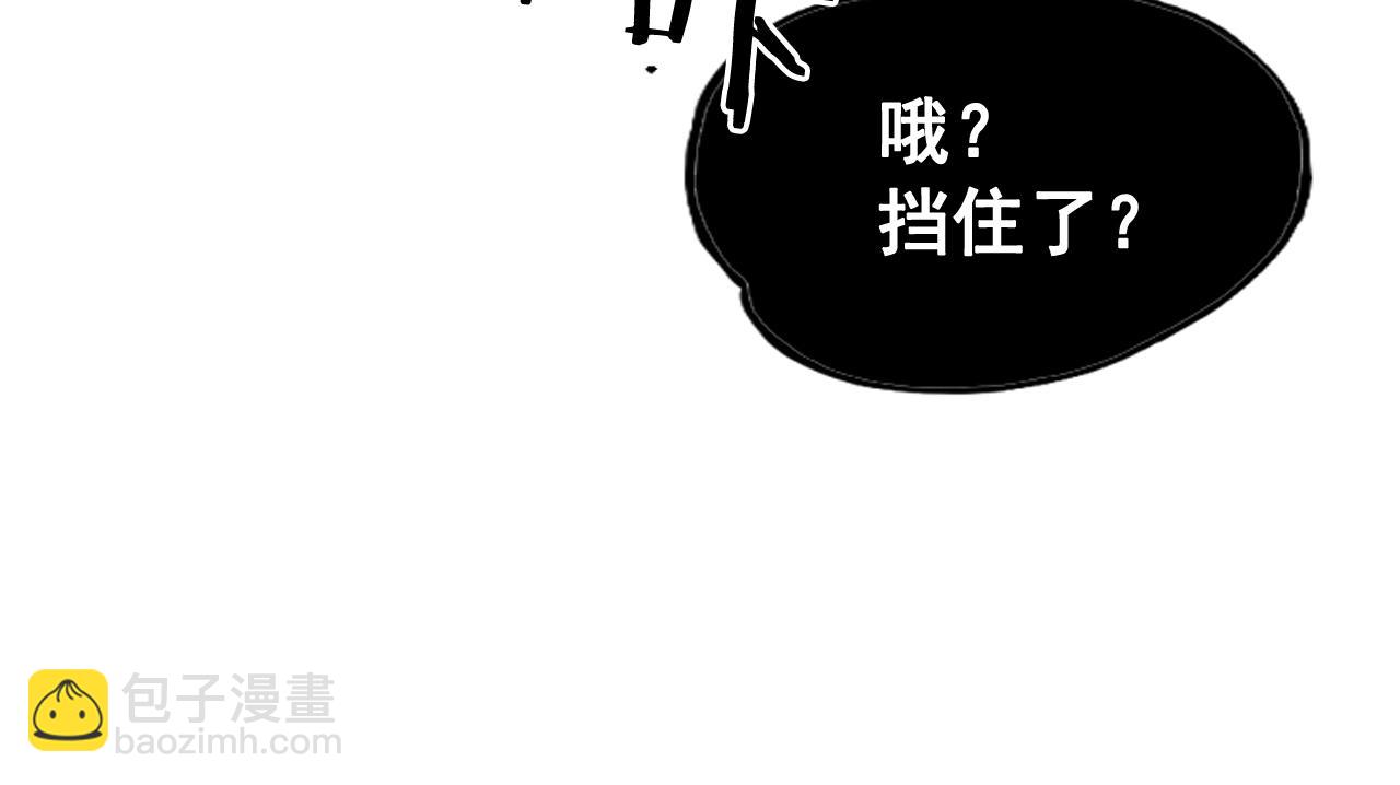 第17话(1/5)-第17话