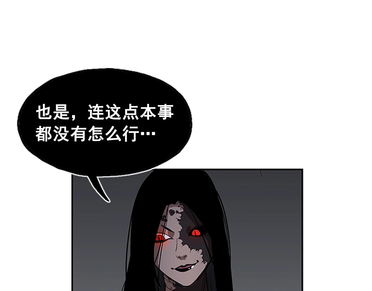 第17话(1/5)-第17话