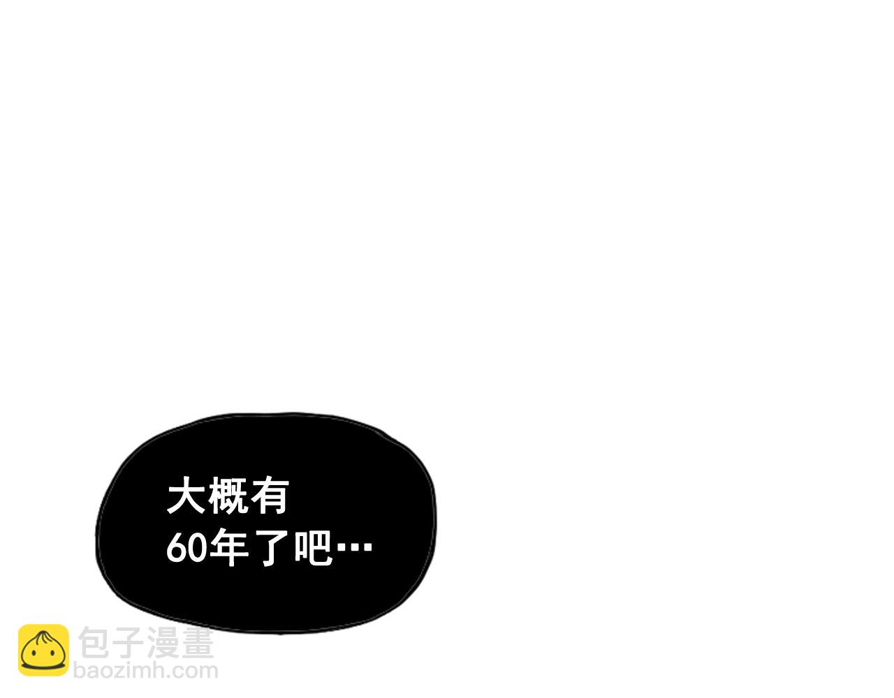 第17话(1/5)-第17话