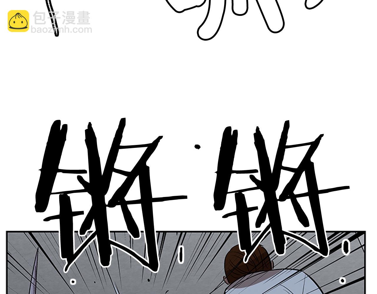 第17话(1/5)-第17话