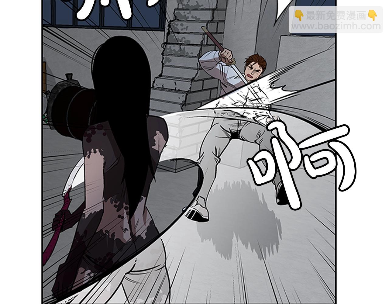 第17话(1/5)-第17话