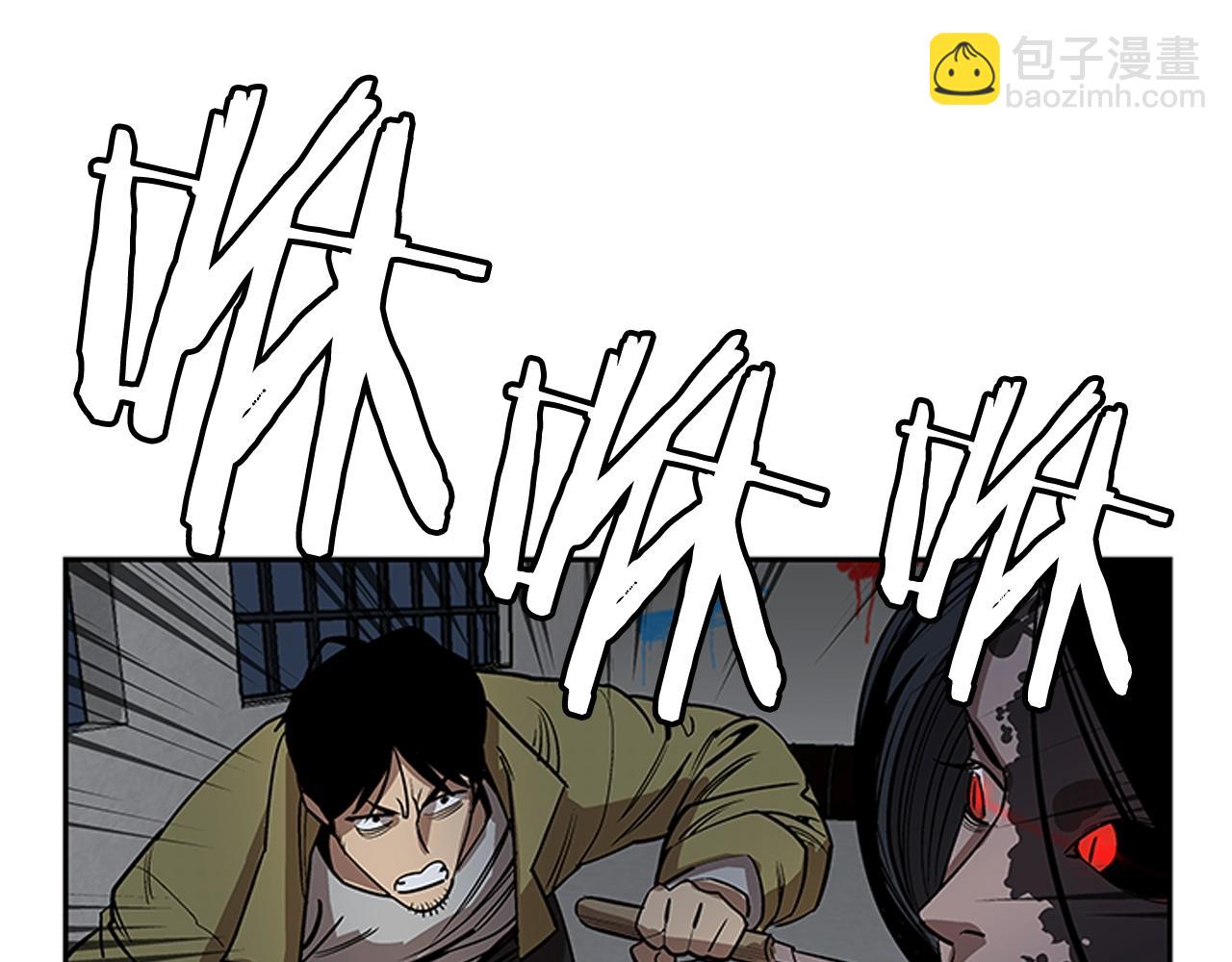 第17话(1/5)-第17话