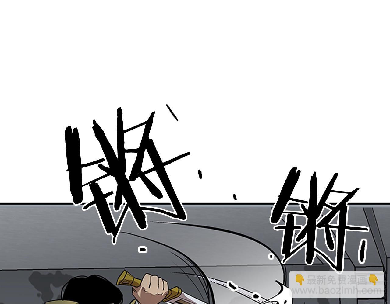 第17话(1/5)-第17话