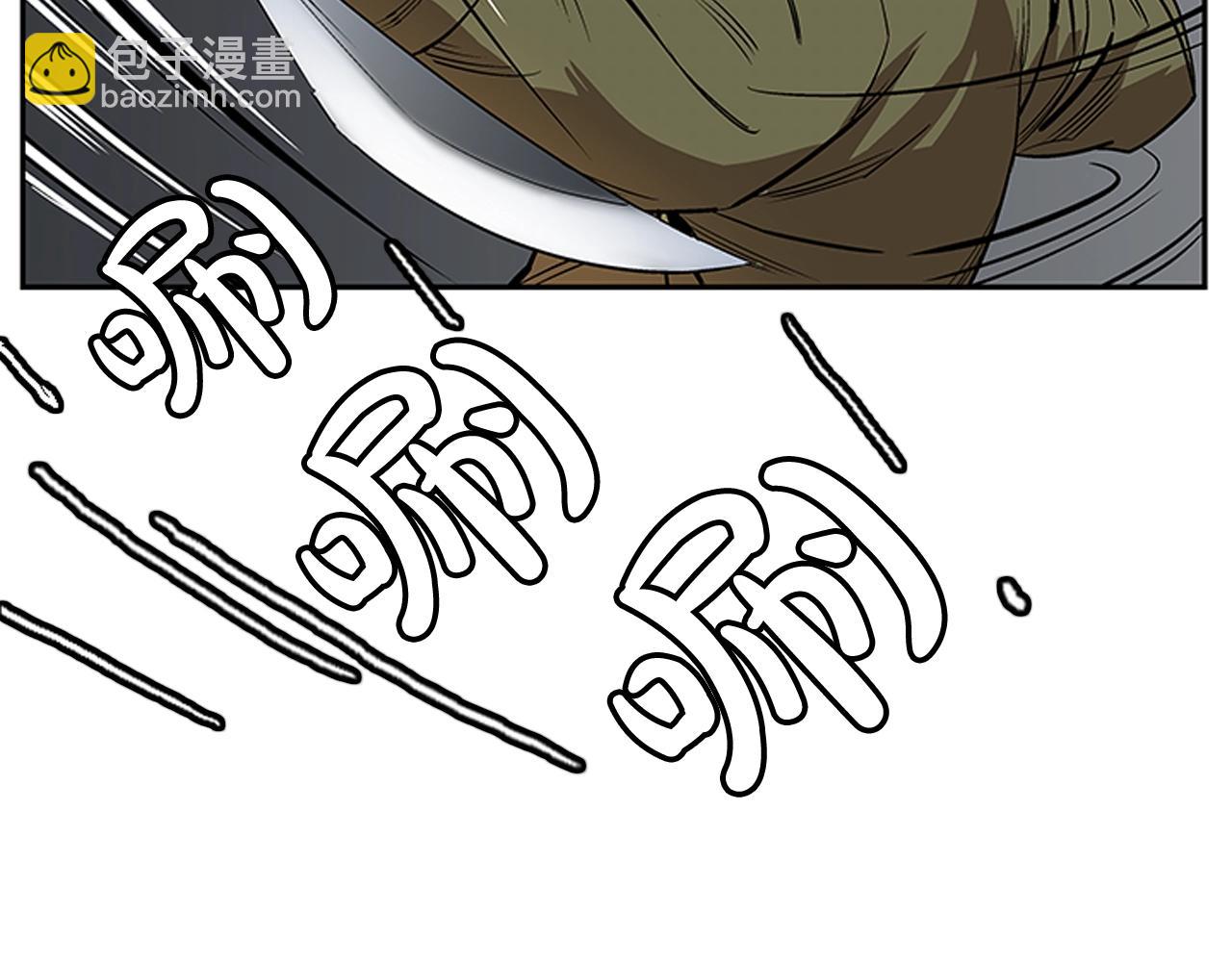 第17话(1/5)-第17话