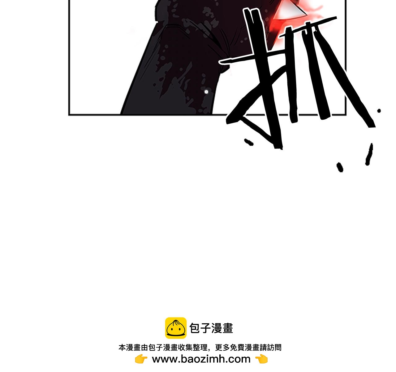 第17话(1/5)-第17话