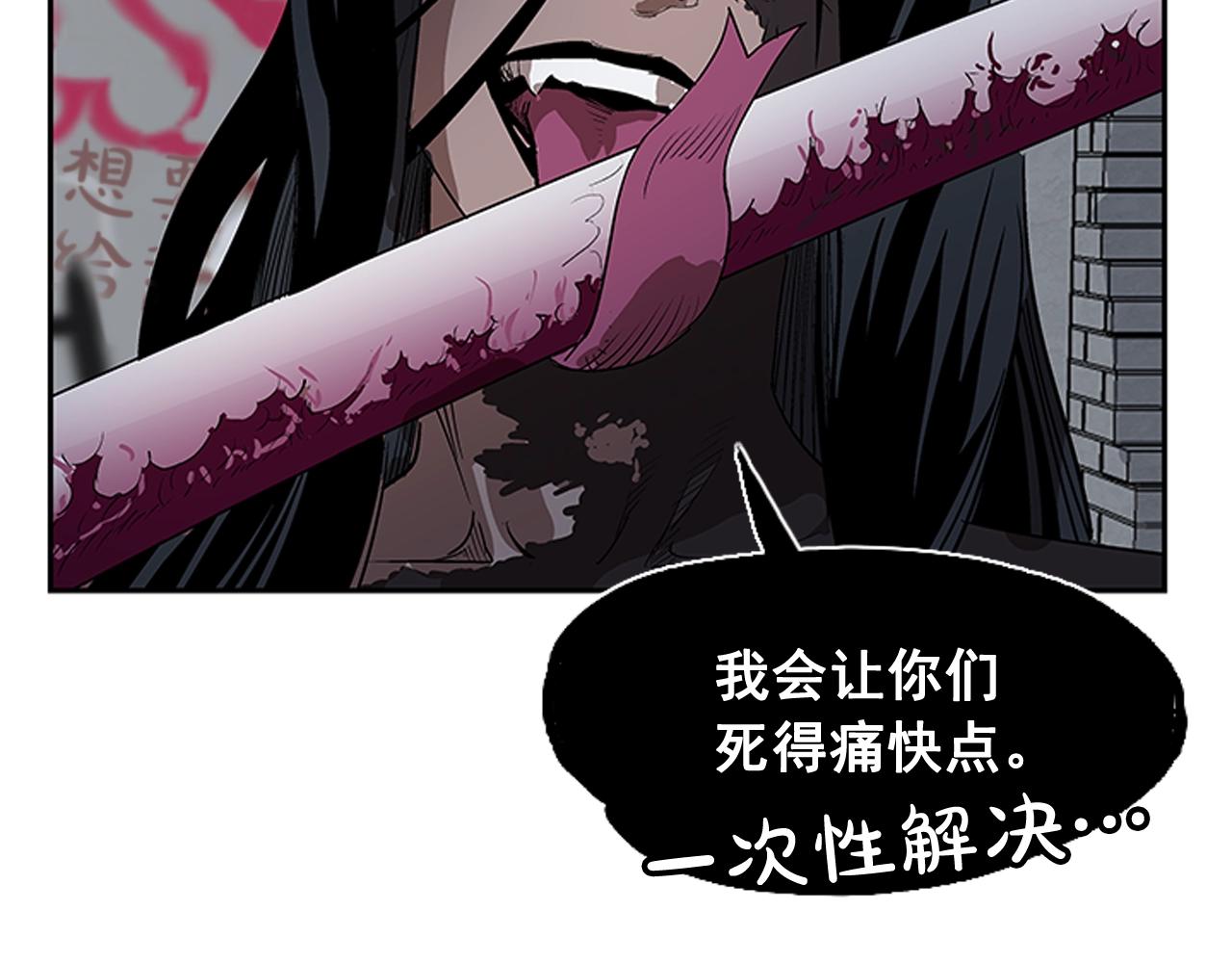 第17话(1/5)-第17话