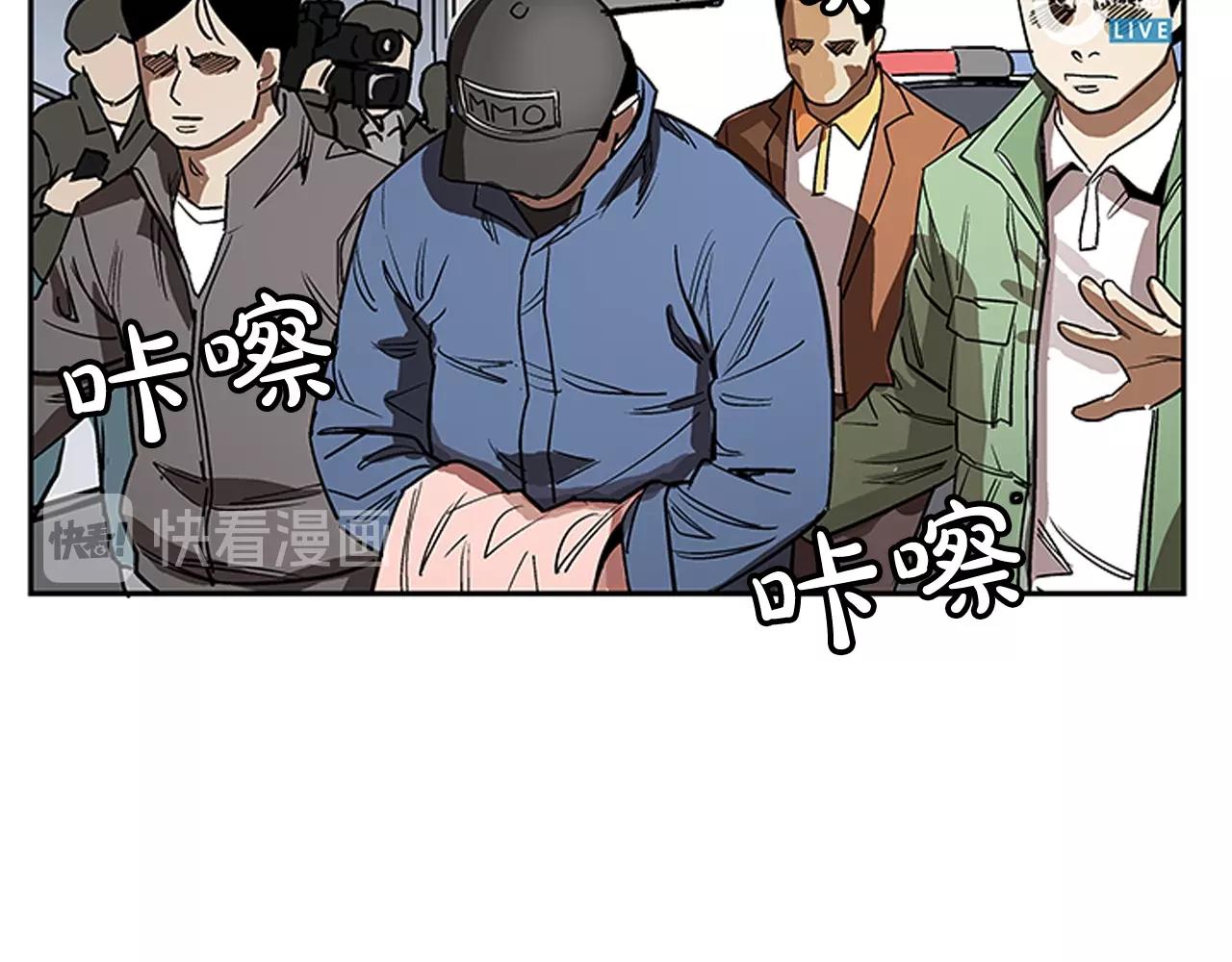 第19话(1/4)-第19话