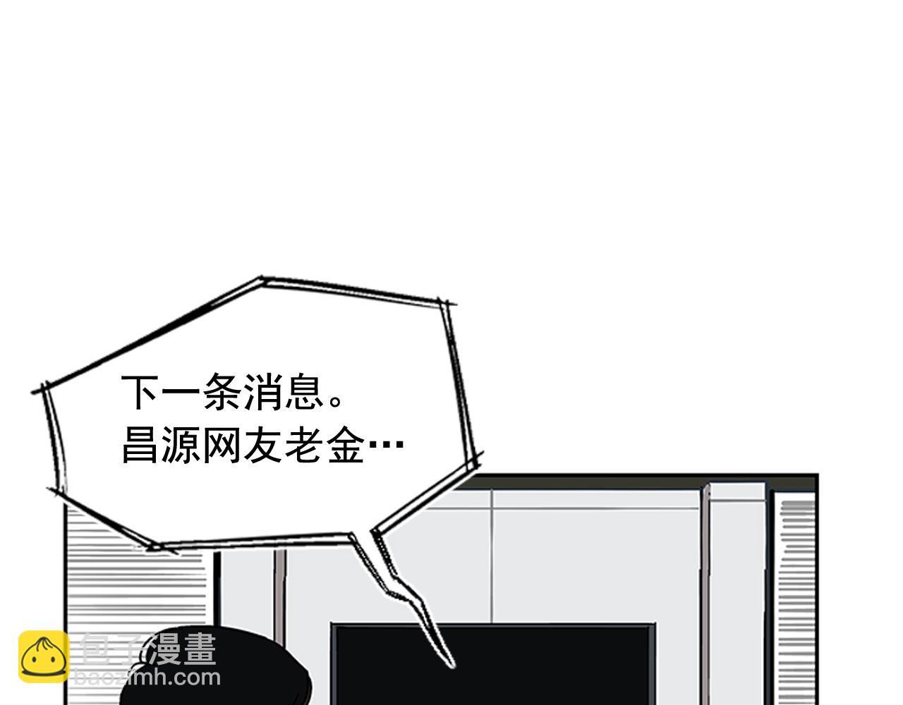 第19话(1/4)-第19话