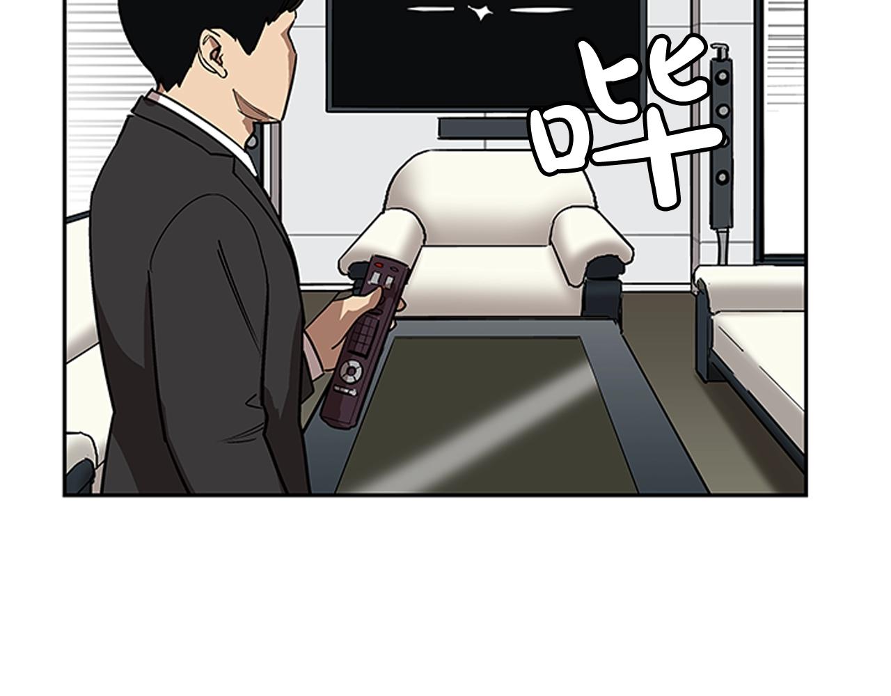 第19话(1/4)-第19话