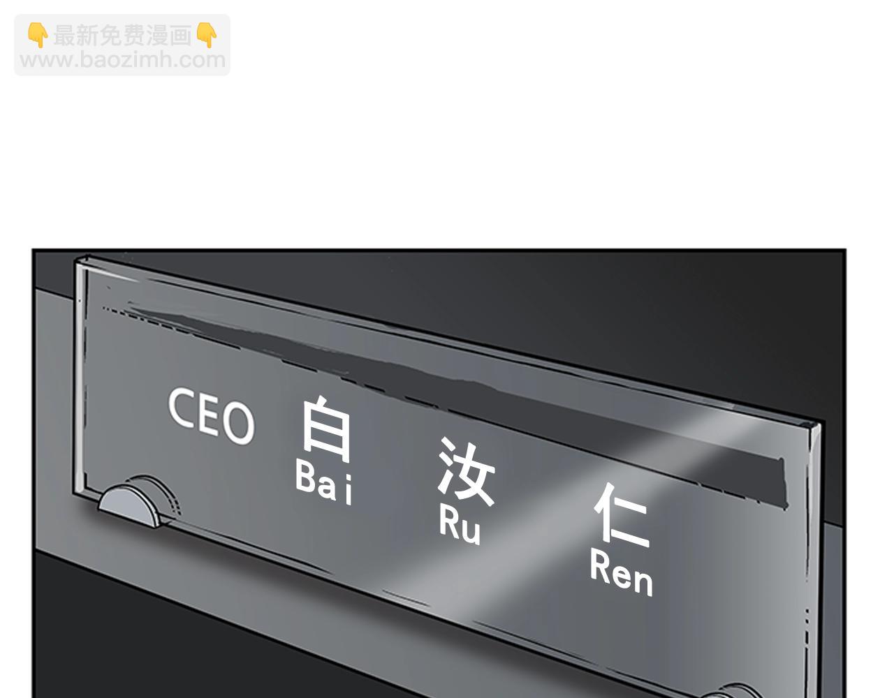 第19话(1/4)-第19话