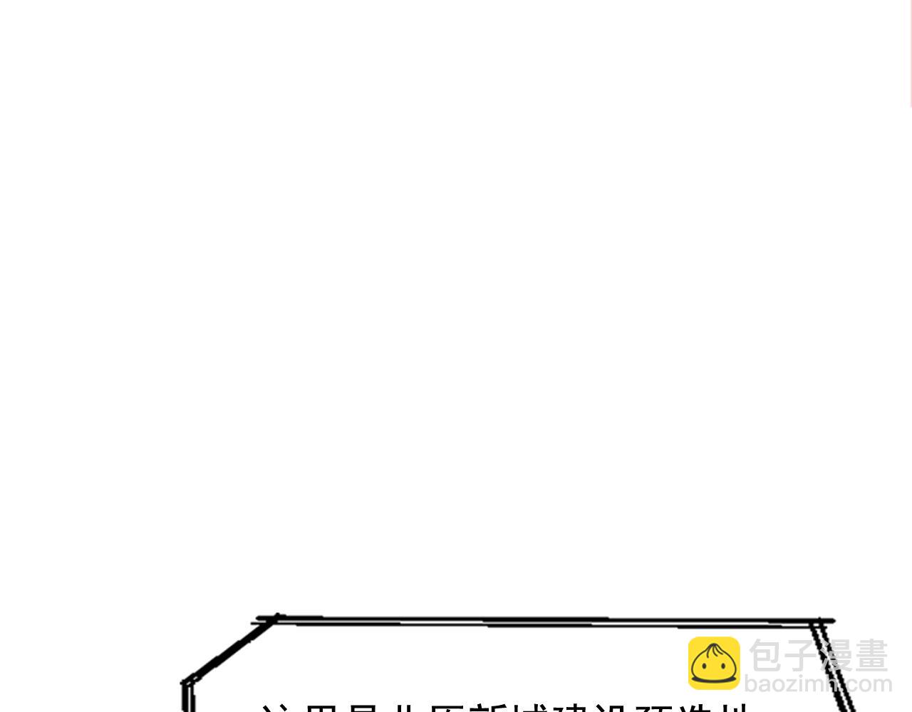 第19话(1/4)-第19话