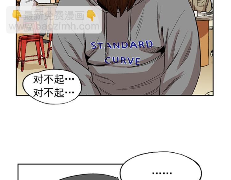 第3话(1/3)-第3话