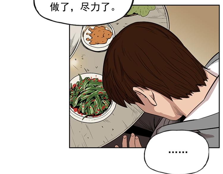 第3话(1/3)-第3话