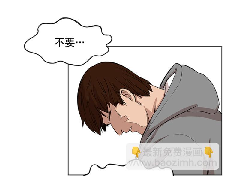 第3话(1/3)-第3话