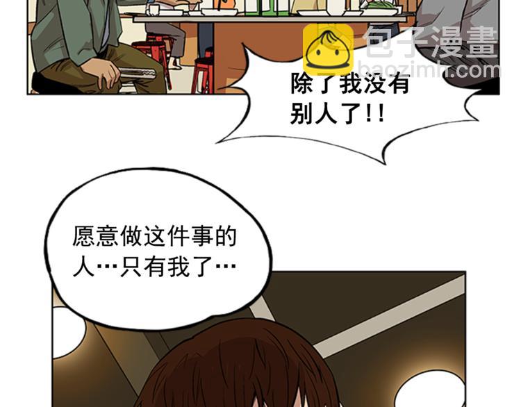 第3话(1/3)-第3话