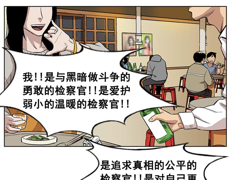 第3话(1/3)-第3话