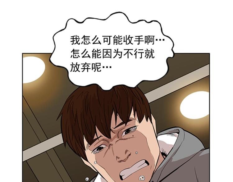 第3话(1/3)-第3话